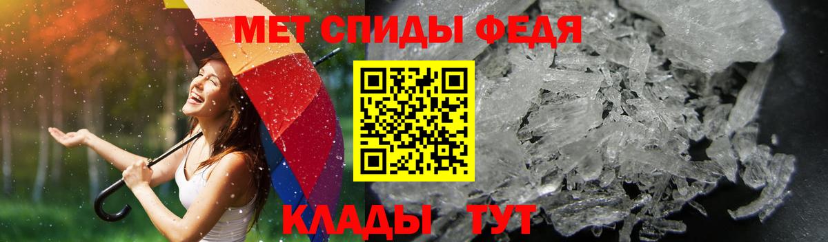 площадка состав  Amphetamine Розовый  Amphetamine  Вход с VPN  Новоуральск 