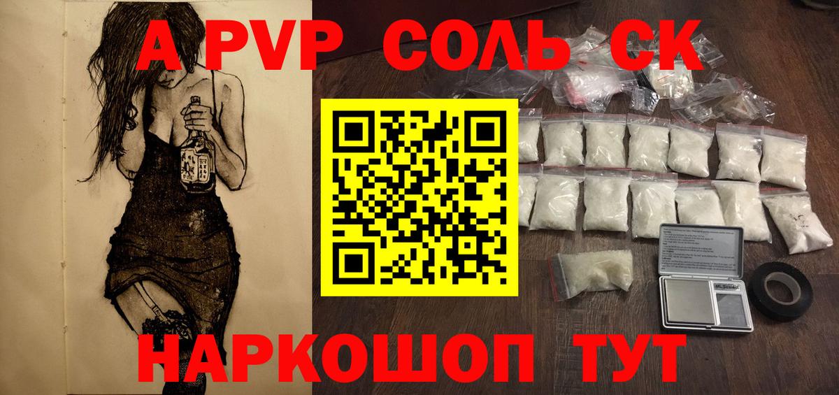 APVP VHQ Новоуральск