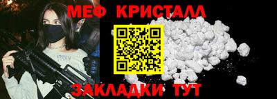 прущие крисы Волжск
