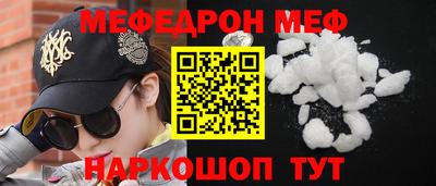 прущие крисы Волжск