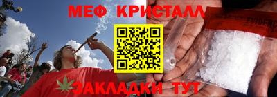 прущие крисы Волжск