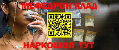 наркотики Волгодонск