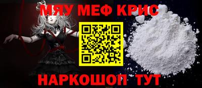 марихуана Волжский