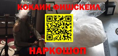 наркотики Волгодонск