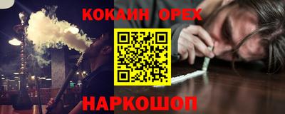 наркотики Волгодонск