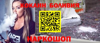 наркотики Волгодонск