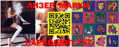 марихуана Волжский