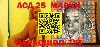 марихуана Волжский