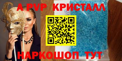 прущая мука Рузаевка