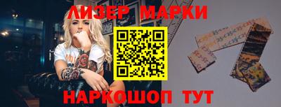 марихуана Волжский
