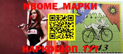 прущие крисы Волжск