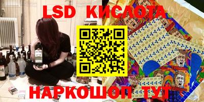 наркотики Волгодонск