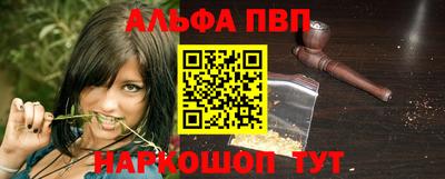 марихуана Волжский