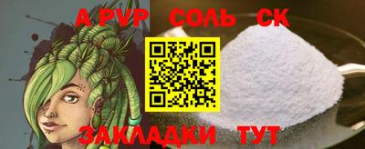 марихуана Волжский