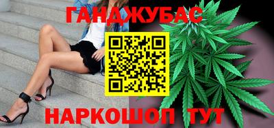 марихуана Волжский