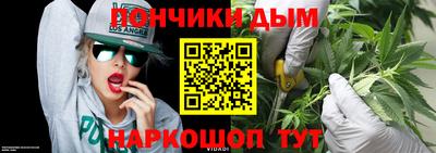марихуана Волжский