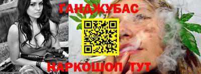 марихуана Волжский