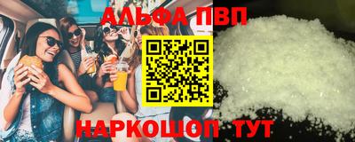 прущие крисы Волжск