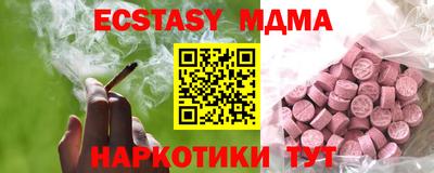 марихуана Волжский