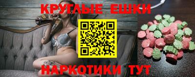 прущие крисы Волжск
