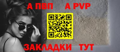наркотики Волгодонск