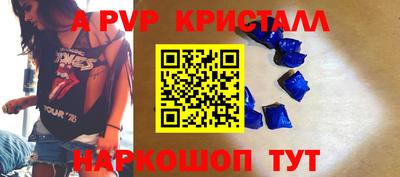наркотики Волгодонск
