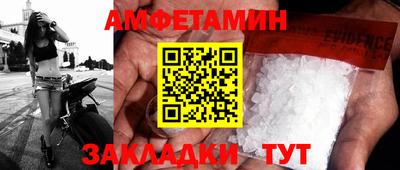 наркотики Волгодонск