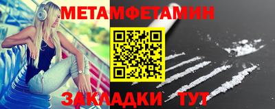 наркотики Волгодонск