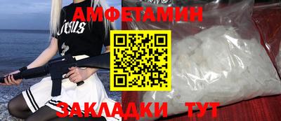 прущие крисы Волжск