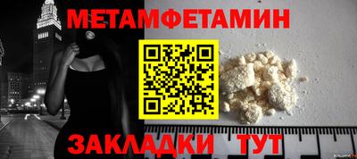 прущие крисы Волжск