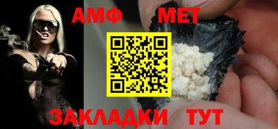 марихуана Волжский