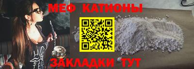 наркотики Волгодонск