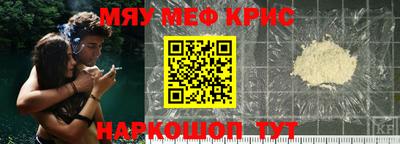 наркотики Волгодонск