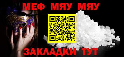 марихуана Волжский