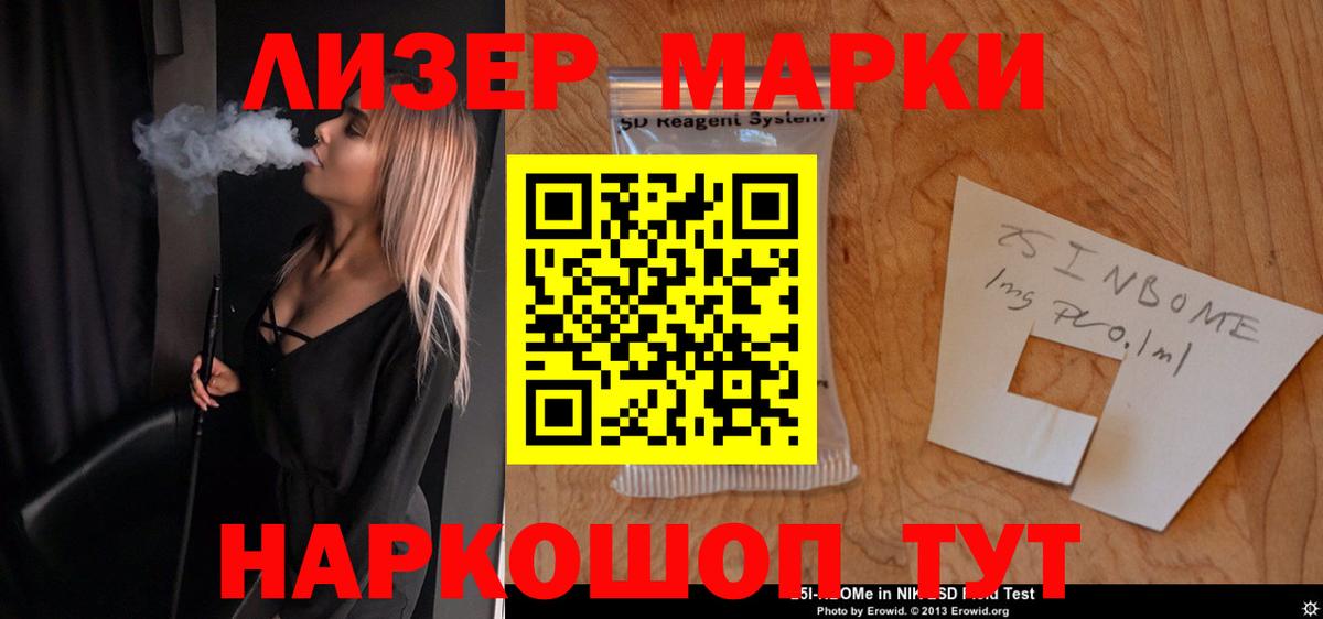 ЛСД экстази кислота Новоуральск