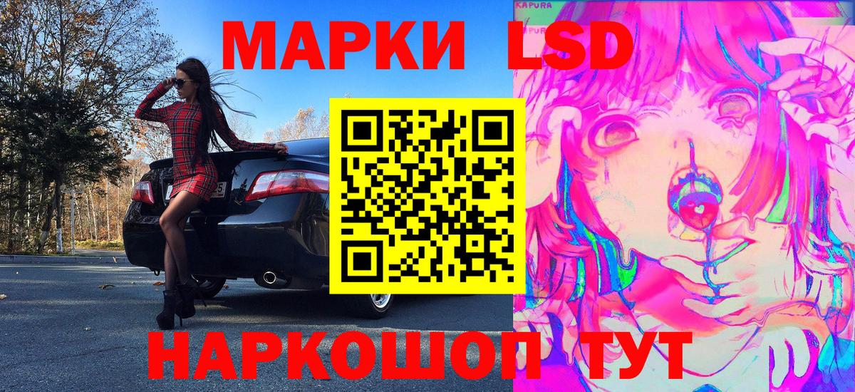 Марки N-bome 1500мкг  Марки N-bome 1500мкг  Новоуральск  Вход с VPN 