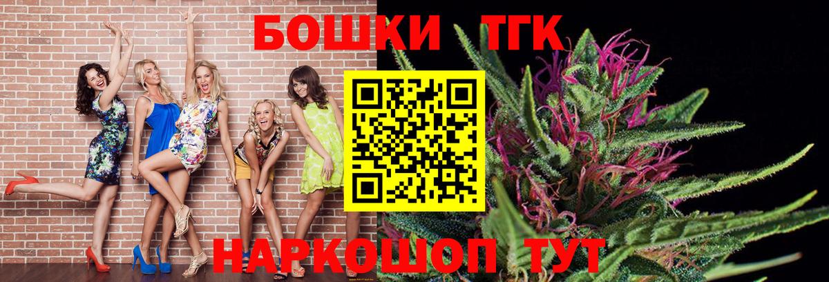 ГАШ  Вход с VPN  МЕТ  Меф МЯУ МЯУ   COCAIN  Новоуральск  Гашиш  Каннабис  A-PVP СОЛЬ кристаллы  ЭКСТАЗИ 