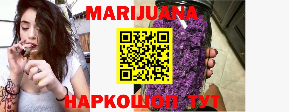 Бошки марихуана тримм  Каннабис VHQ  Новоуральск  Конопля конопля  Вход с VPN  Каннабис план 